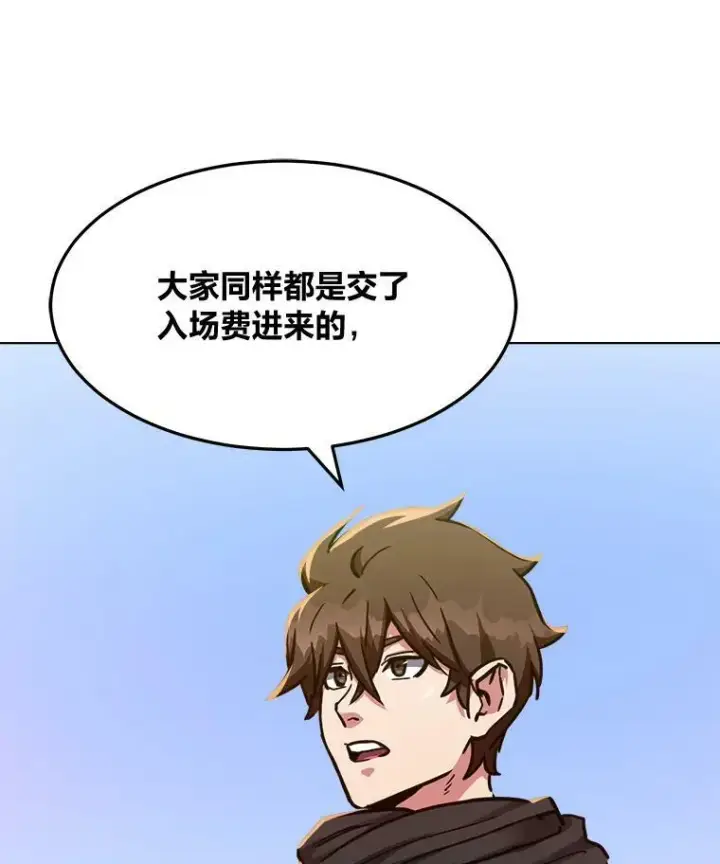 《1等级玩家》29.行动2图6