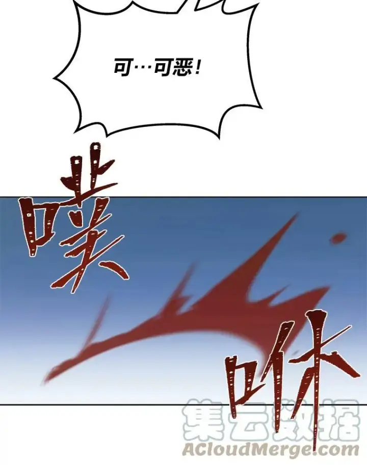 《1等级玩家》29.行动2图73