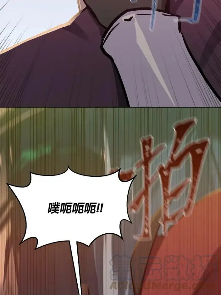 《1等级玩家》29.行动2图77