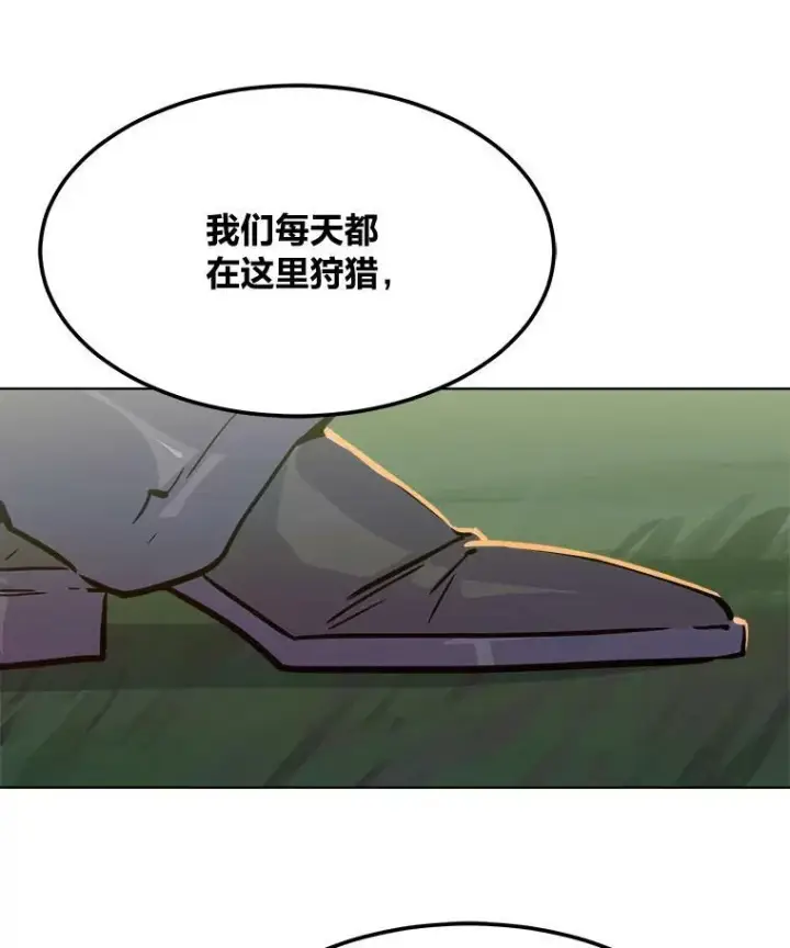 《1等级玩家》29.行动2图8