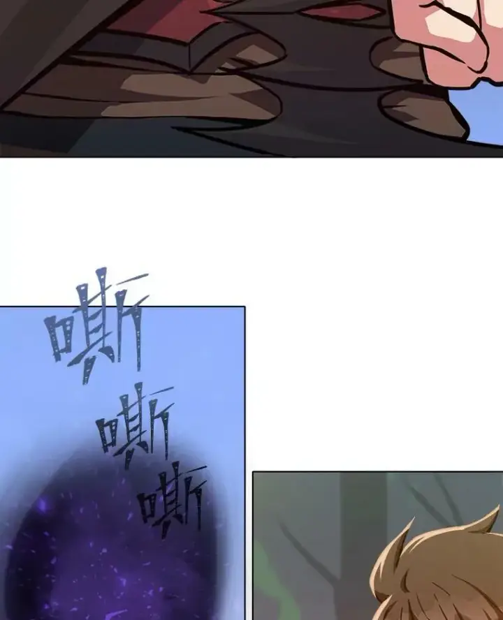 《1等级玩家》29.行动2图83
