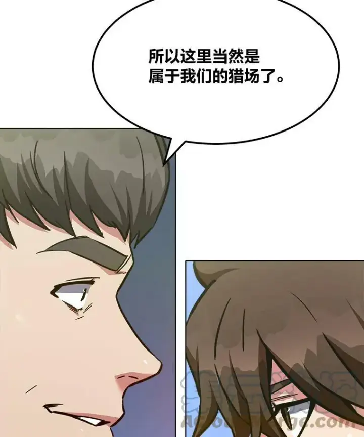 《1等级玩家》29.行动2图9