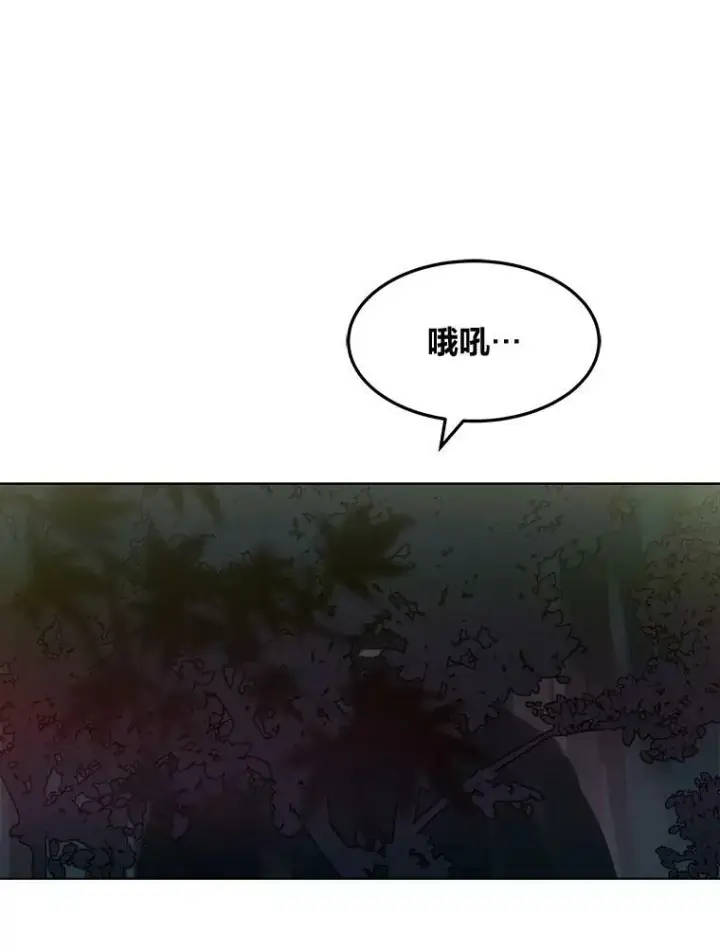 《1等级玩家》29.行动2图90