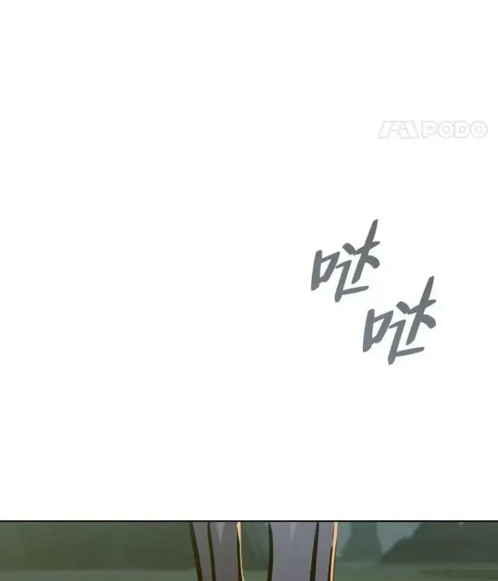 《1等级玩家》29.行动2图95