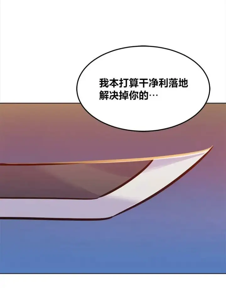 《1等级玩家》30.袭击图10