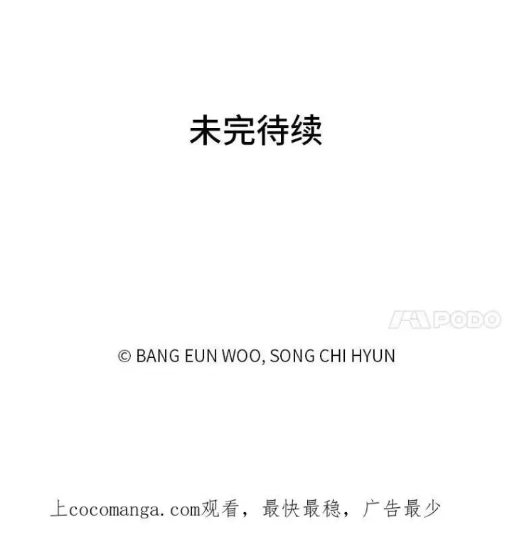 《1等级玩家》30.袭击图127