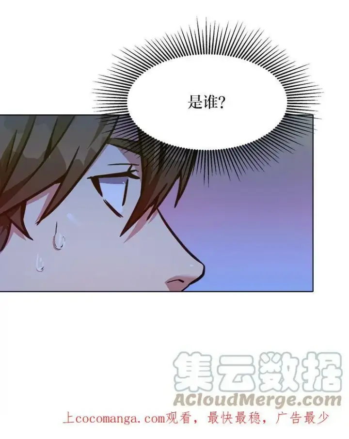 《1等级玩家》30.袭击图128