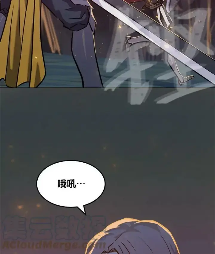 《1等级玩家》30.袭击图25
