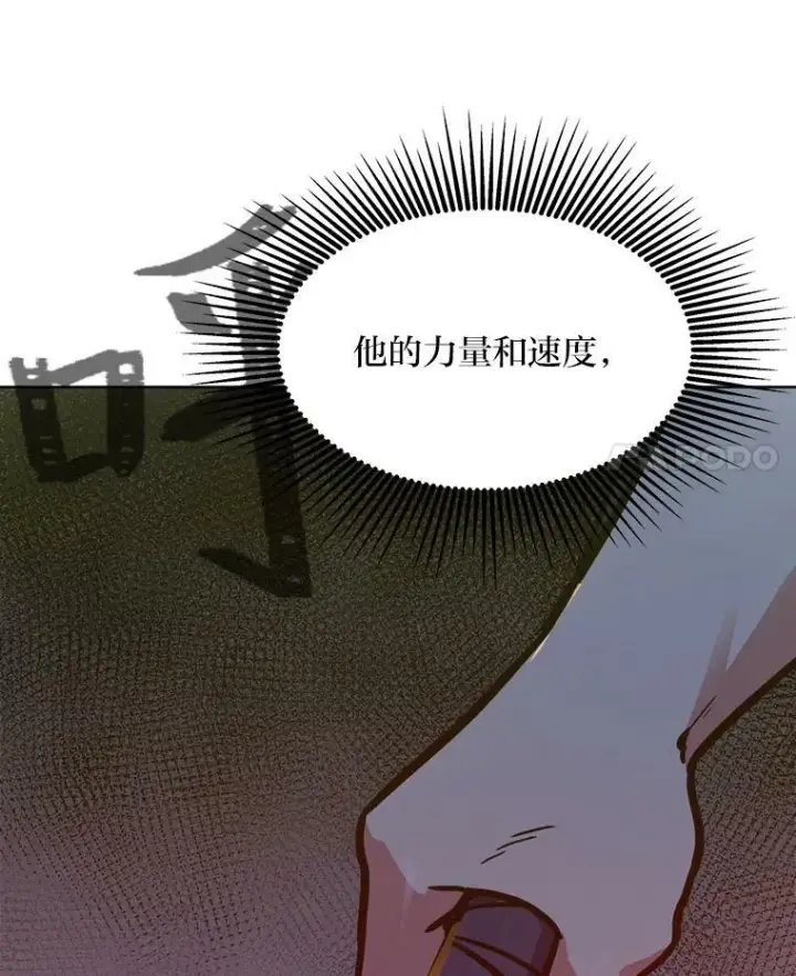 《1等级玩家》30.袭击图30