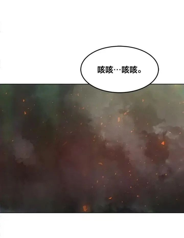《1等级玩家》30.袭击图47