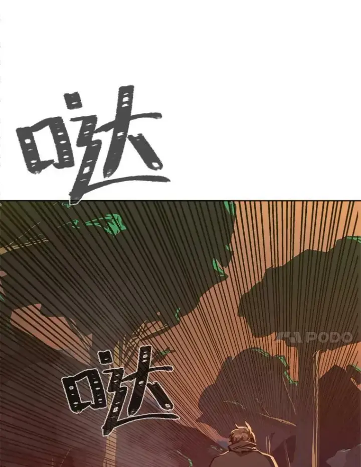《1等级玩家》30.袭击图48