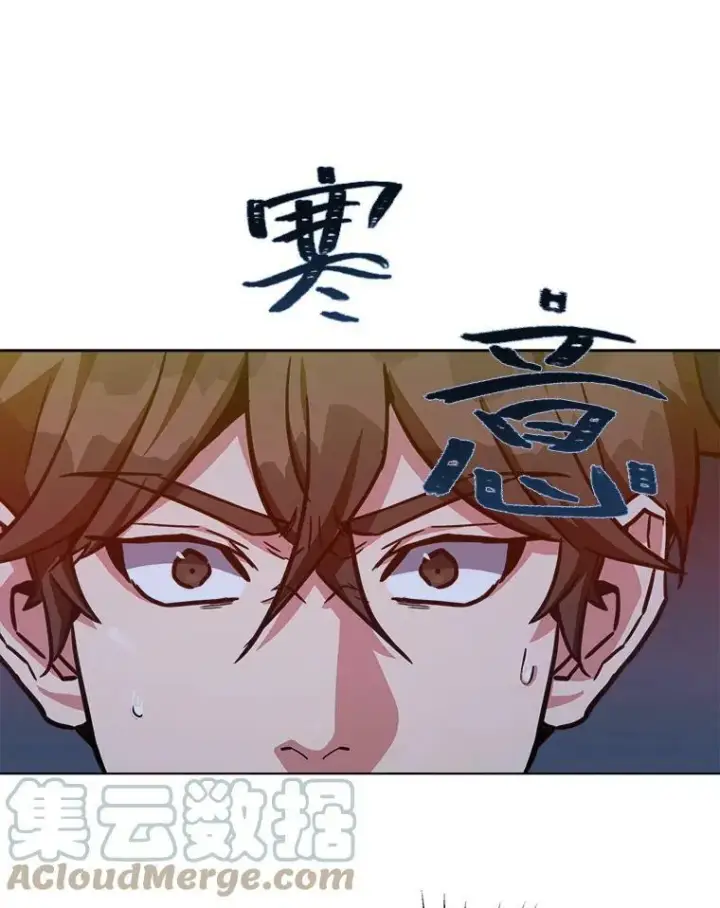 《1等级玩家》30.袭击图53