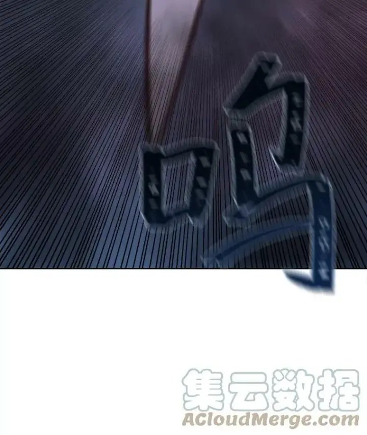 《1等级玩家》30.袭击图81