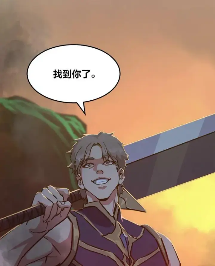 《1等级玩家》30.袭击图84