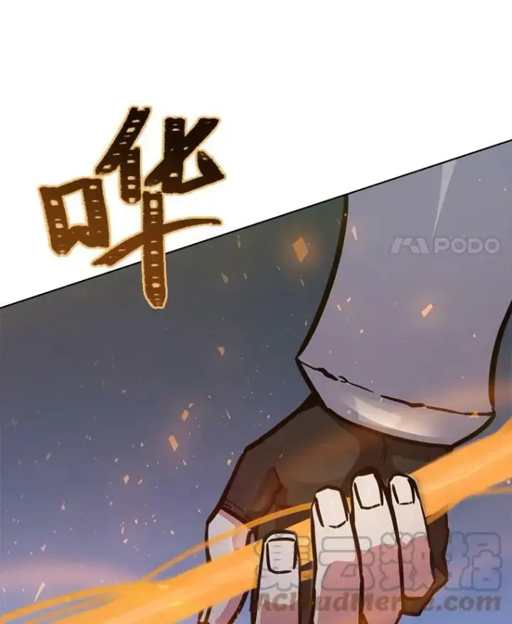 《1等级玩家》30.袭击图93