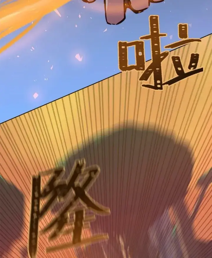 《1等级玩家》30.袭击图94