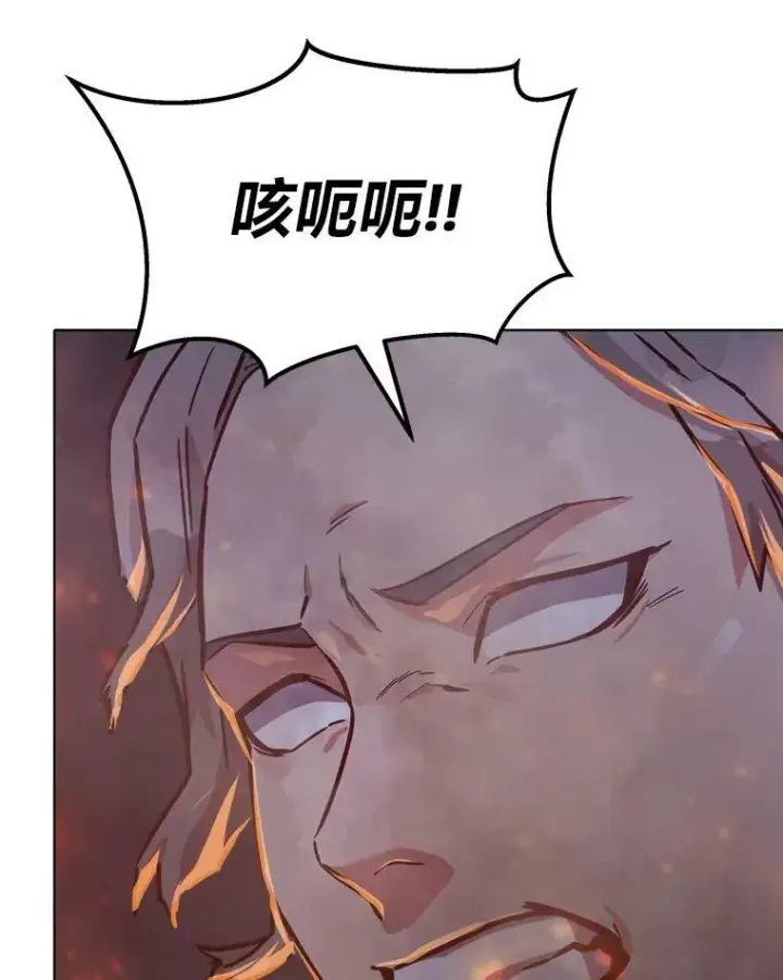 《1等级玩家》30.袭击图99