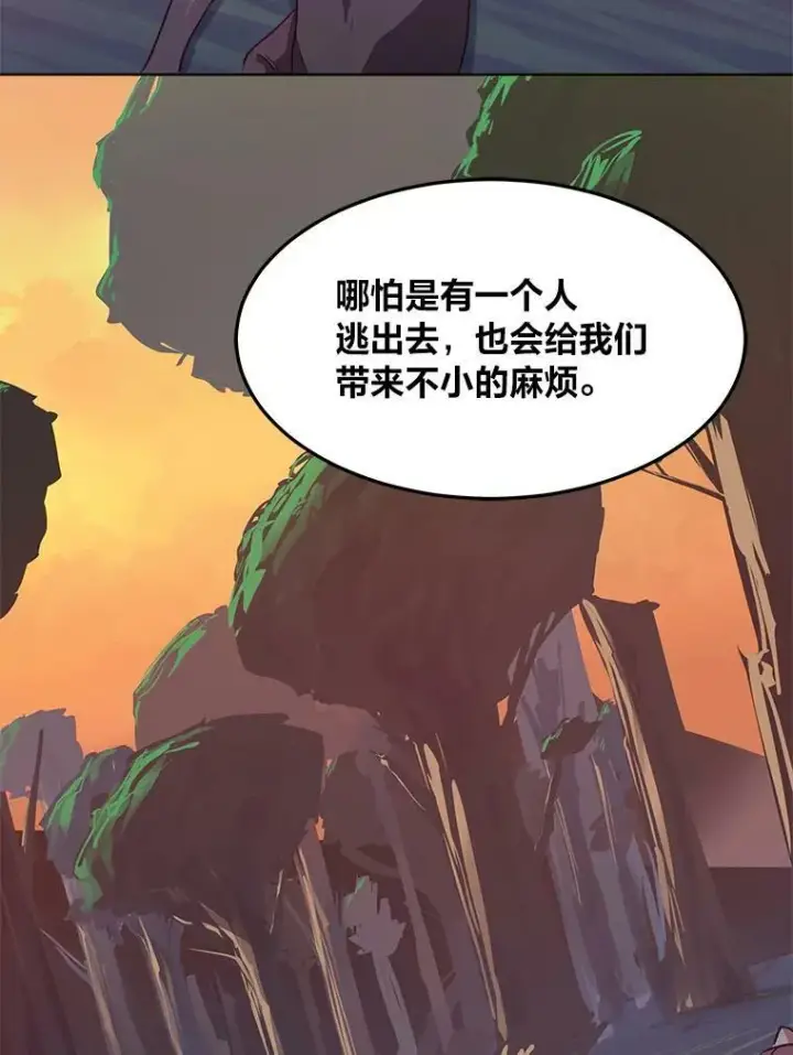 《1等级玩家》31.玩家协会1图131