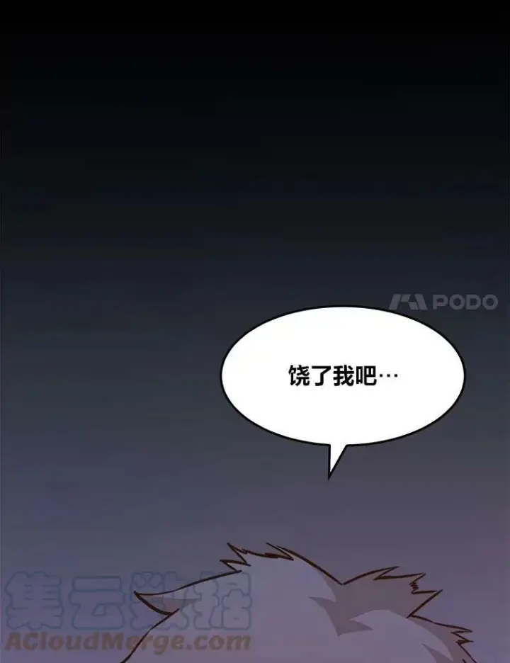 《1等级玩家》31.玩家协会1图137