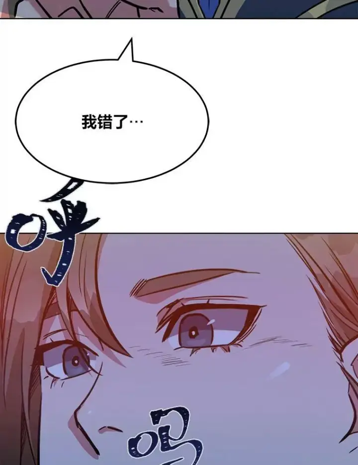 《1等级玩家》31.玩家协会1图139