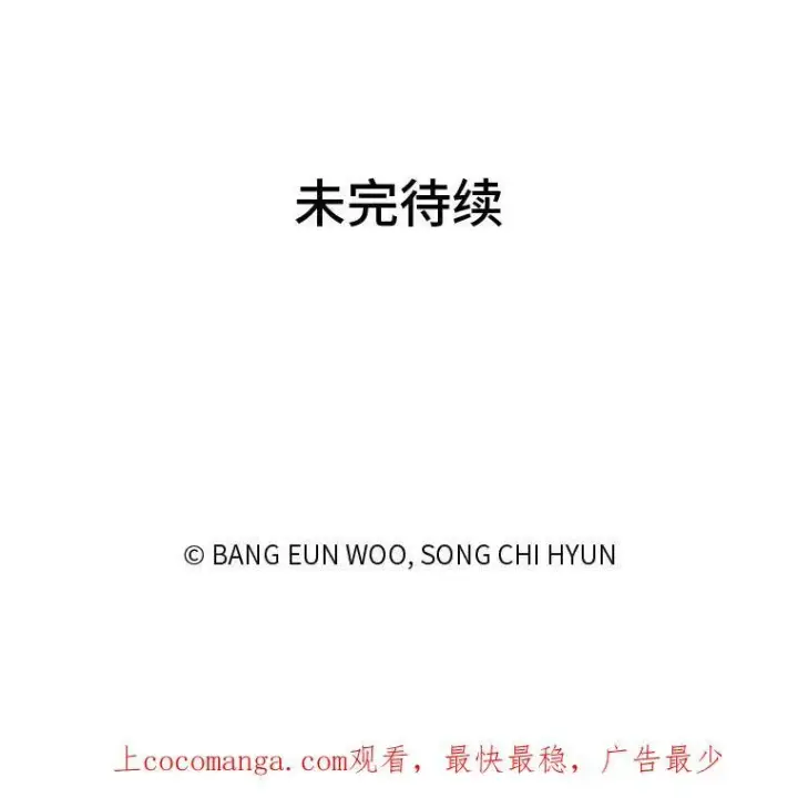 《1等级玩家》31.玩家协会1图142