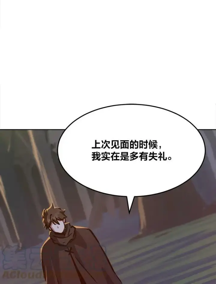 《1等级玩家》31.玩家协会1图21
