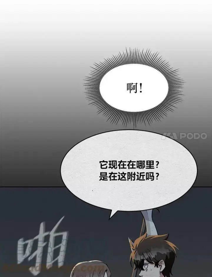 《1等级玩家》31.玩家协会1图25