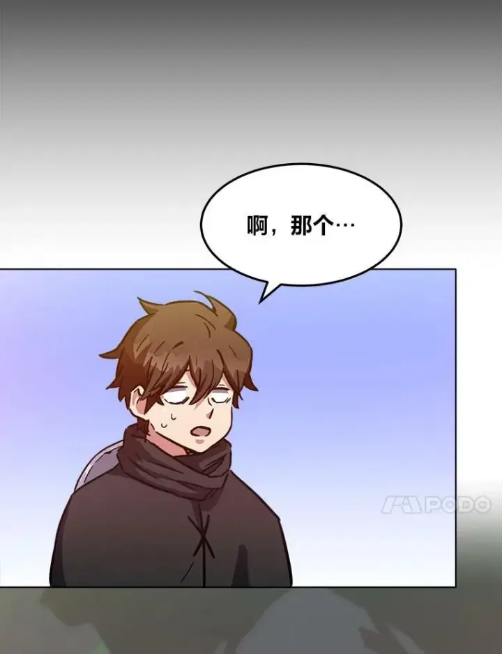 《1等级玩家》31.玩家协会1图28