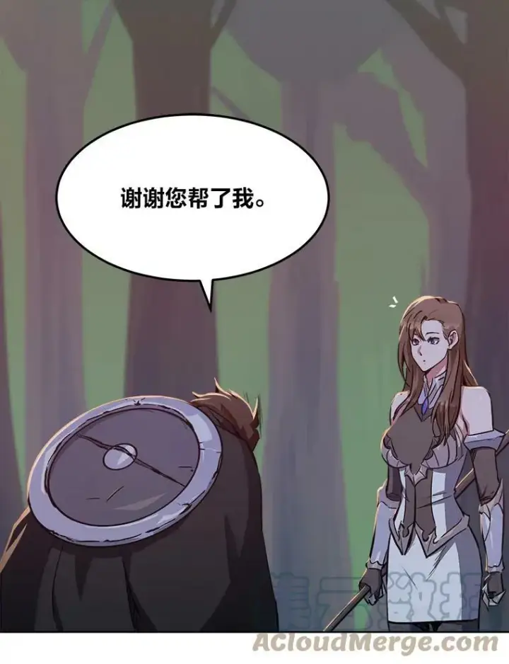 《1等级玩家》31.玩家协会1图29