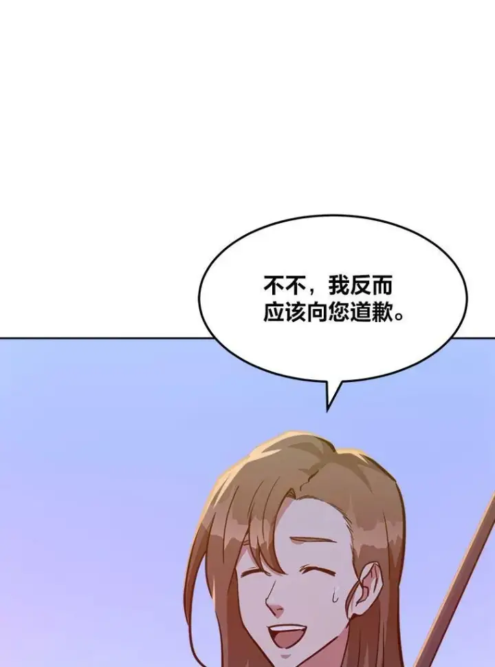 《1等级玩家》31.玩家协会1图30