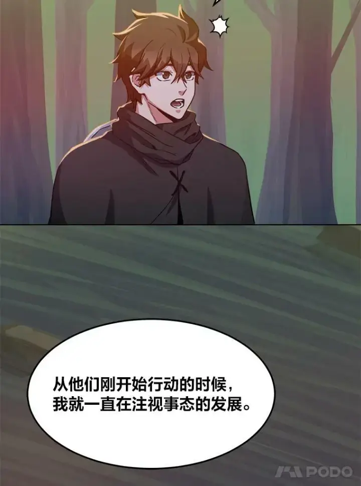 《1等级玩家》31.玩家协会1图32