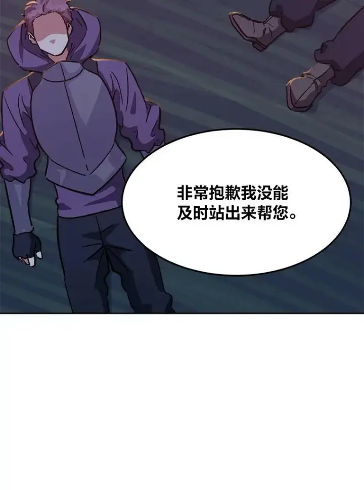 《1等级玩家》31.玩家协会1图34