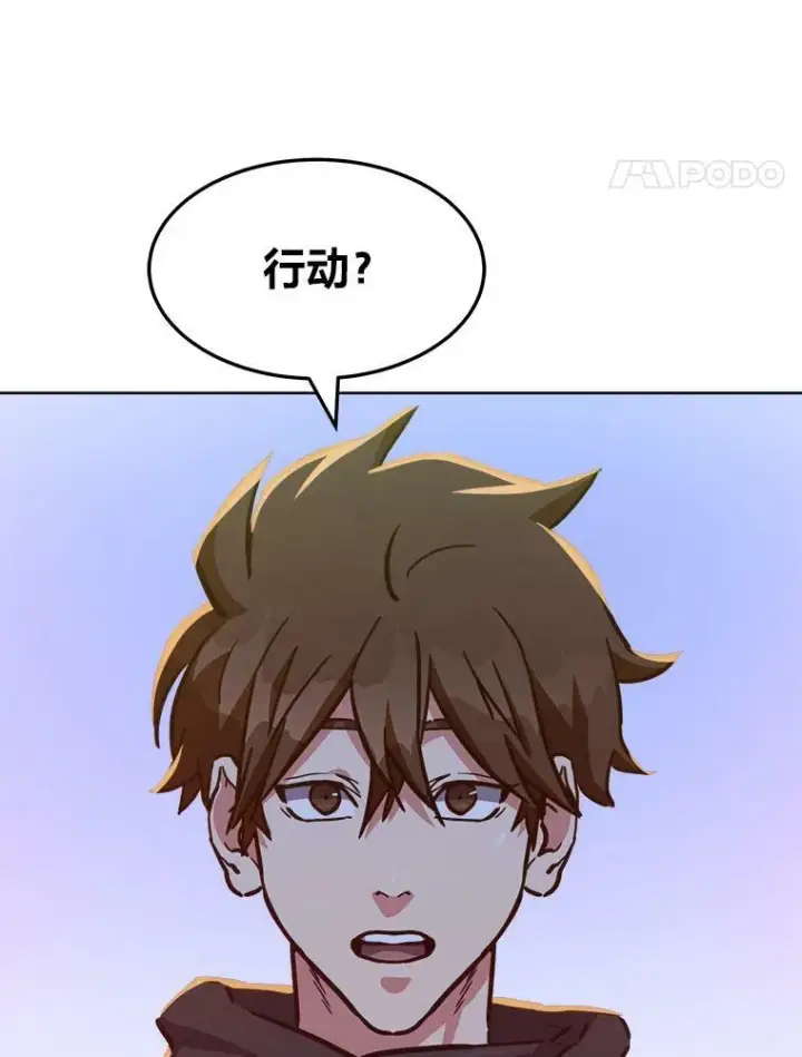 《1等级玩家》31.玩家协会1图35