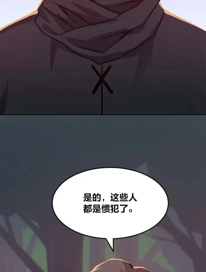 《1等级玩家》31.玩家协会1图36