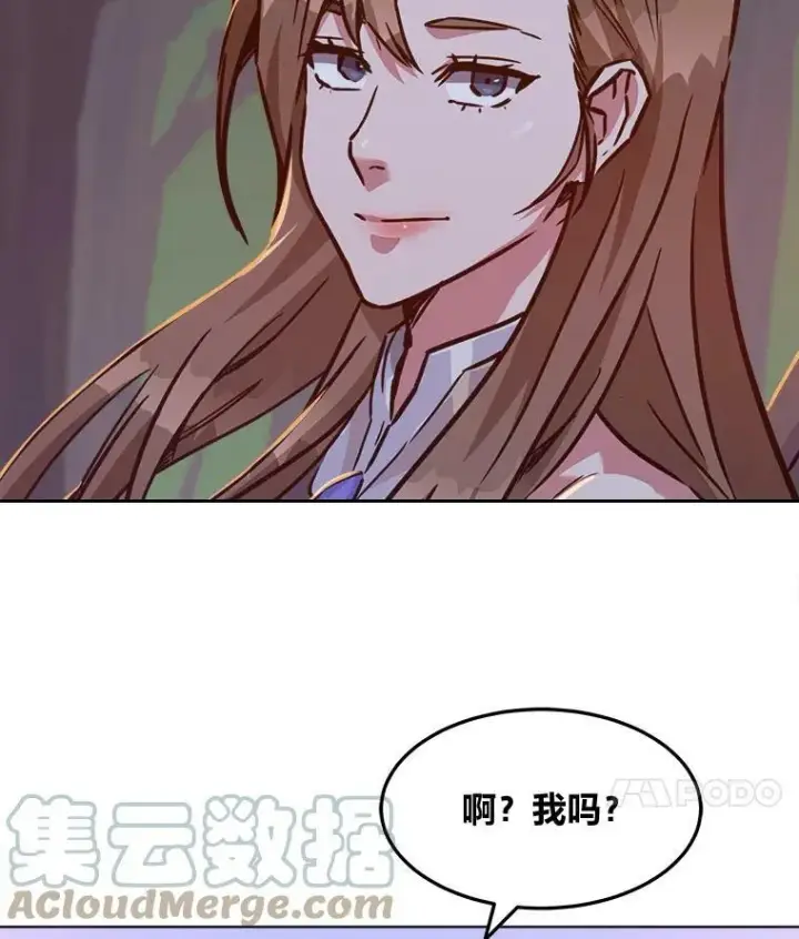 《1等级玩家》31.玩家协会1图41
