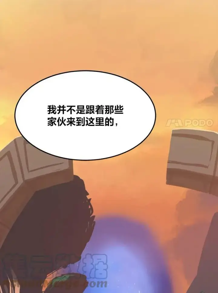 《1等级玩家》31.玩家协会1图45
