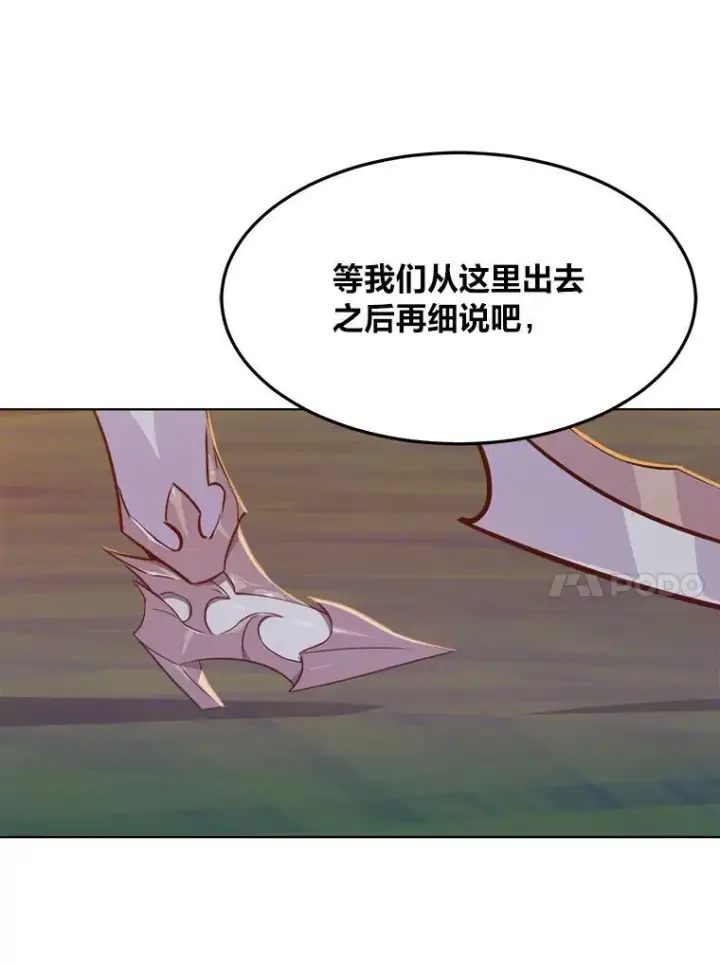 《1等级玩家》31.玩家协会1图48