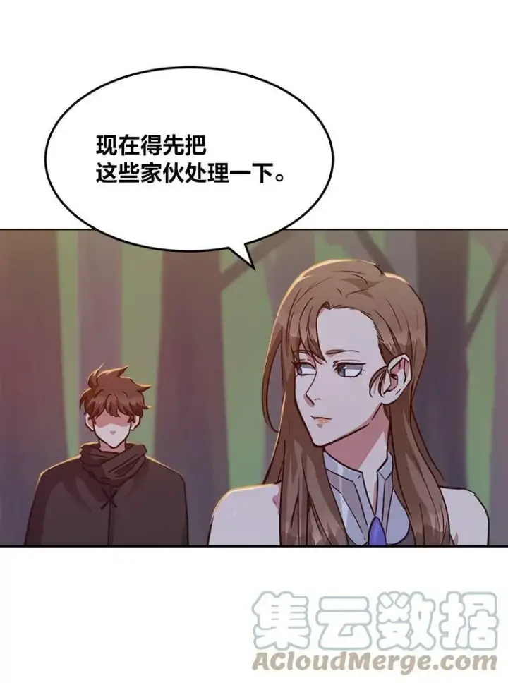 《1等级玩家》31.玩家协会1图49