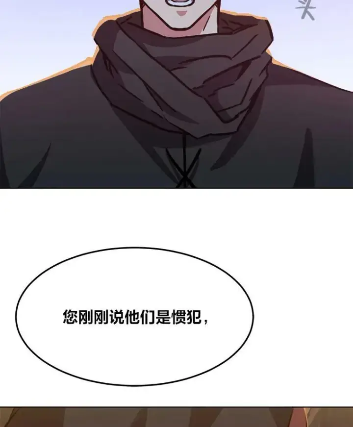 《1等级玩家》31.玩家协会1图51