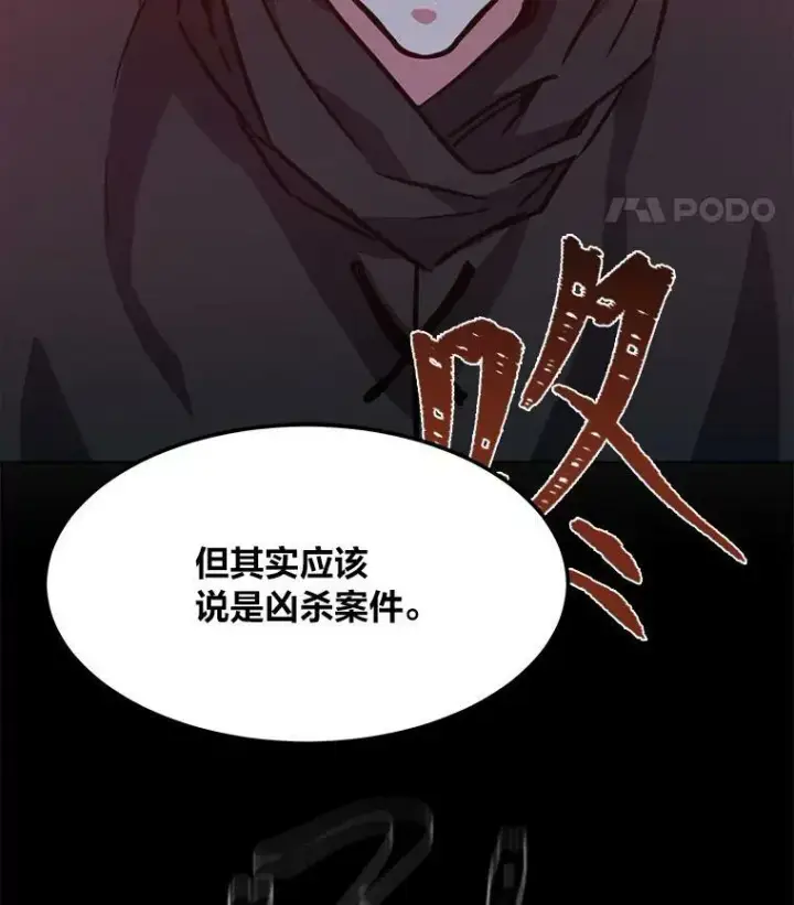 《1等级玩家》31.玩家协会1图59