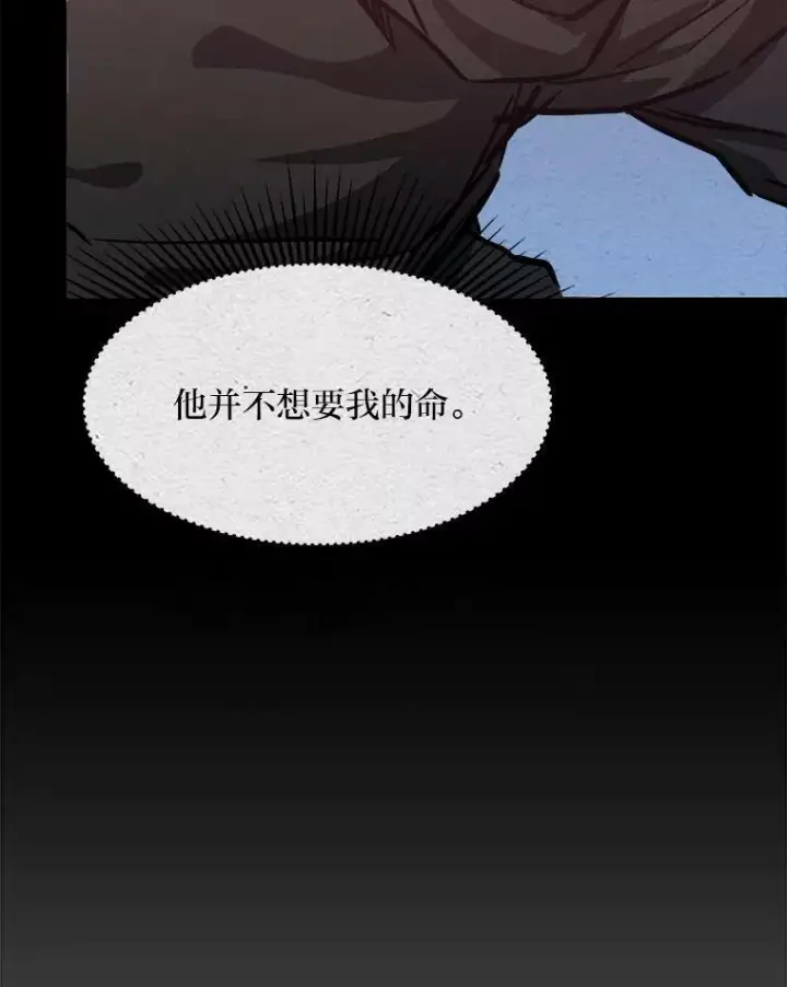 《1等级玩家》31.玩家协会1图64