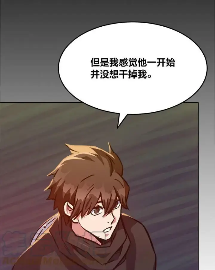 《1等级玩家》31.玩家协会1图65