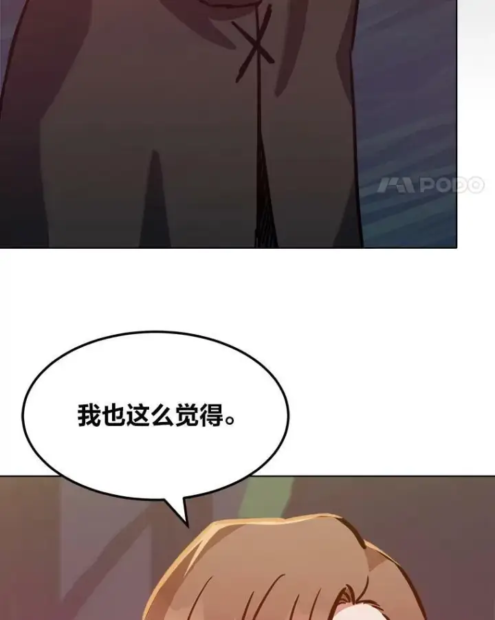 《1等级玩家》31.玩家协会1图66