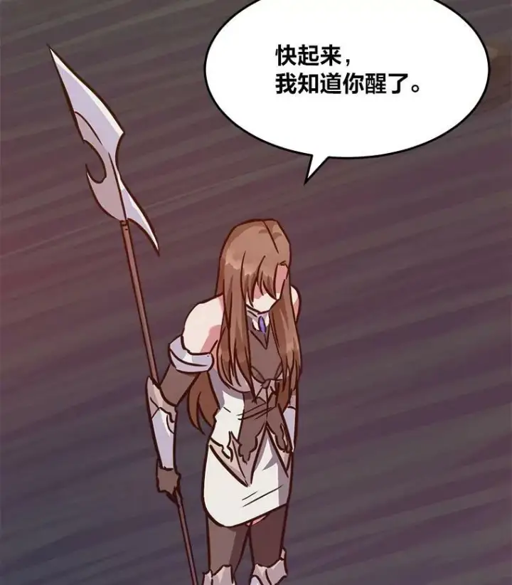 《1等级玩家》31.玩家协会1图78