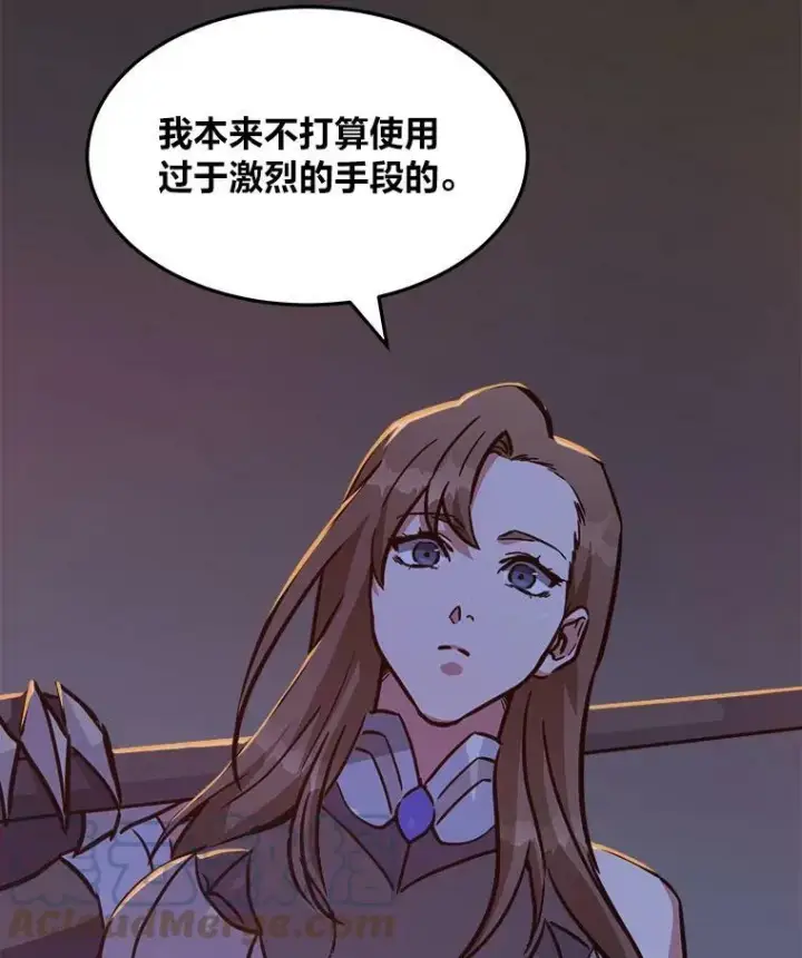 《1等级玩家》31.玩家协会1图81