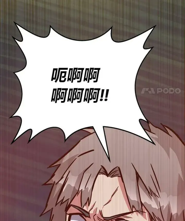 《1等级玩家》31.玩家协会1图84