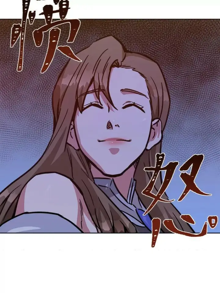 《1等级玩家》31.玩家协会1图90