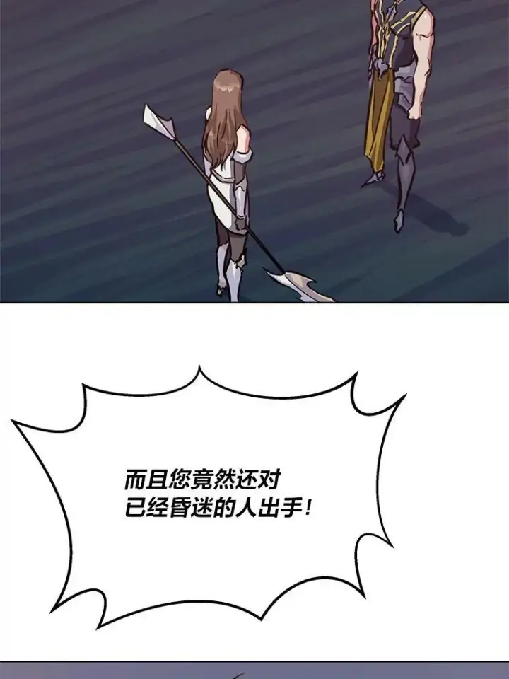 《1等级玩家》31.玩家协会1图92