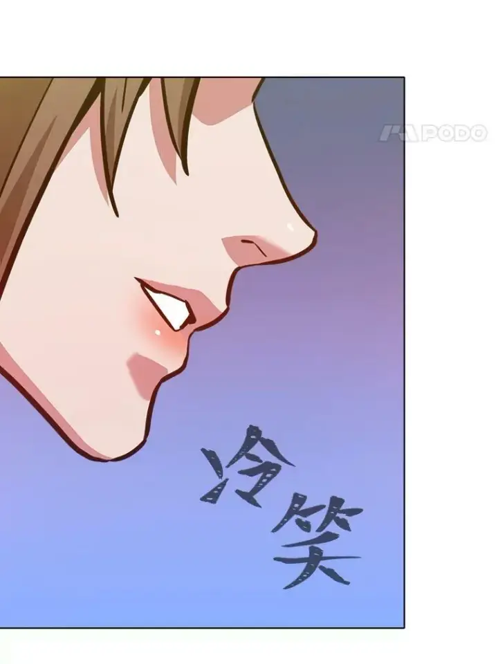 《1等级玩家》31.玩家协会1图94