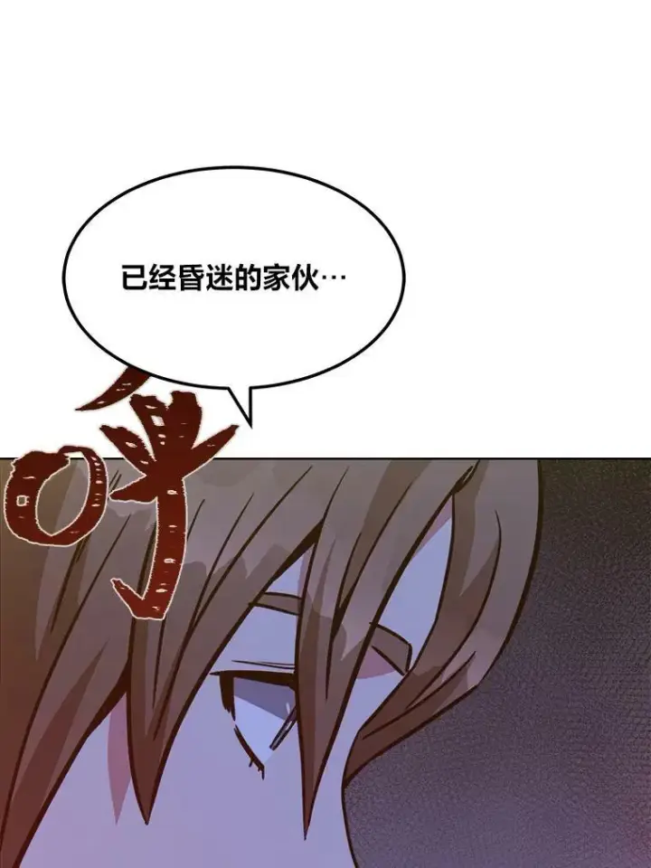 《1等级玩家》31.玩家协会1图95
